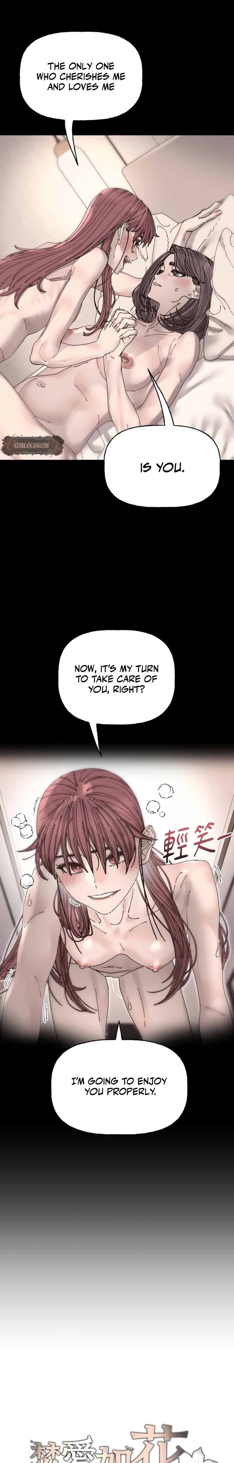 Trash Flower Uncensored, chapter 34, page 6 of 22