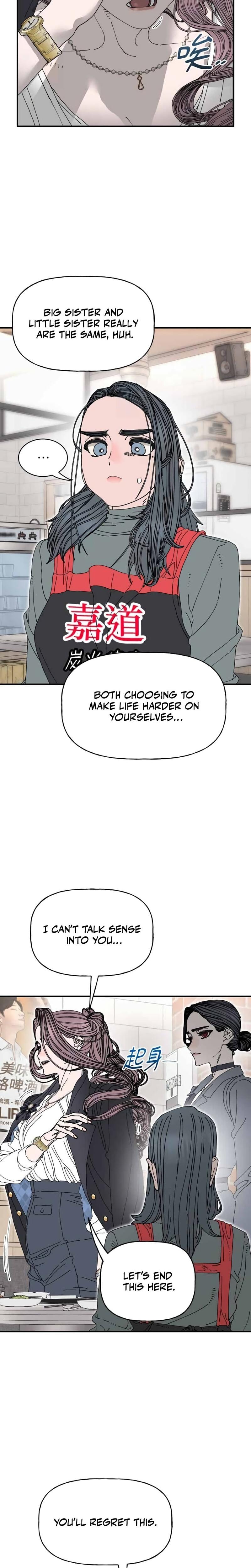 Trash Flower Uncensored, chapter 34, page 17 of 22