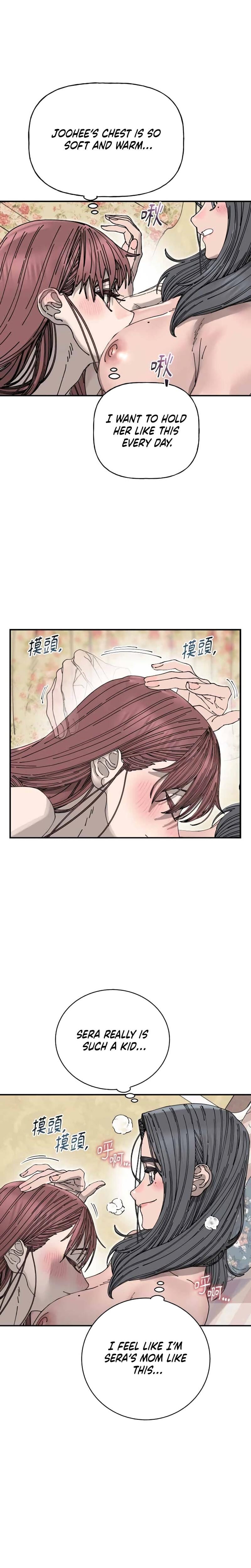 Trash Flower Uncensored, chapter 36, page 10 of 22