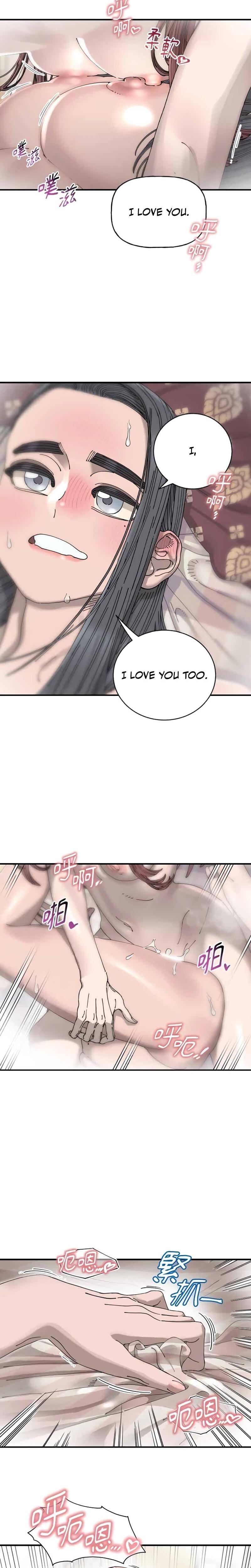 Trash Flower Uncensored, chapter 37, page 10 of 19