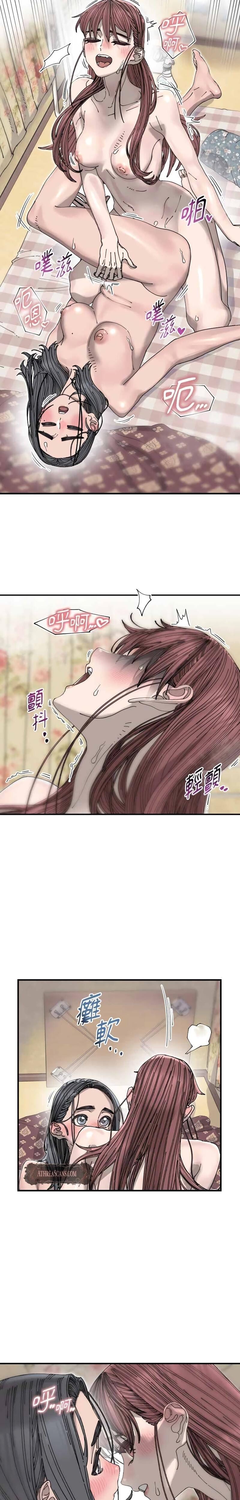 Trash Flower Uncensored, chapter 37, page 11 of 19