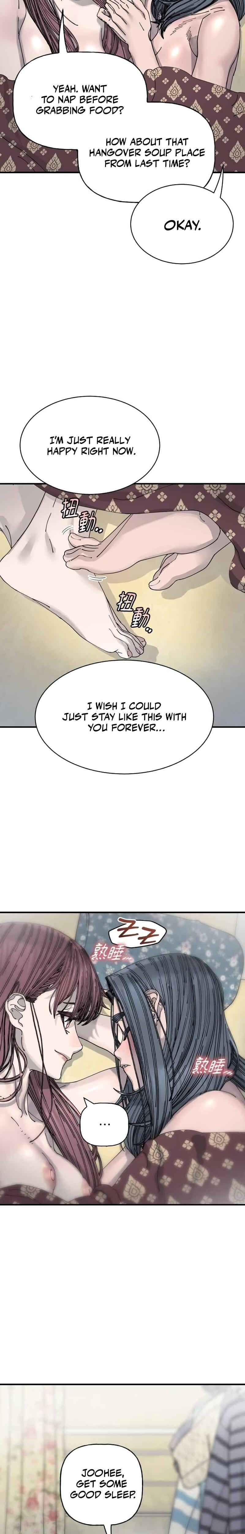Trash Flower Uncensored, chapter 37, page 16 of 19