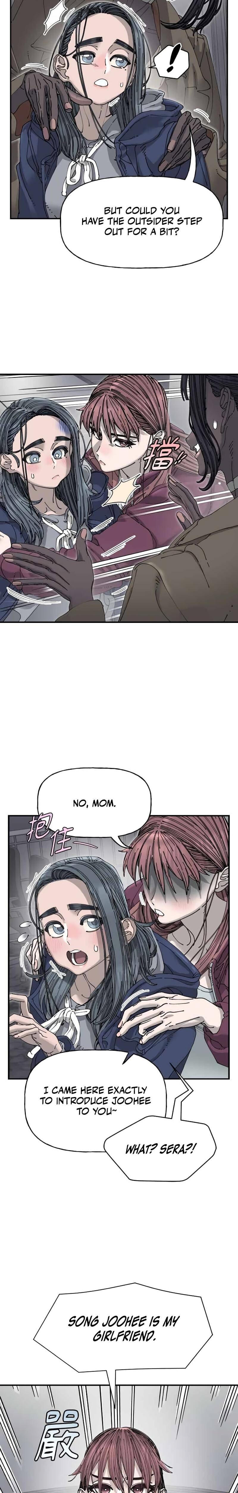 Trash Flower Uncensored, chapter 38, page 8 of 23