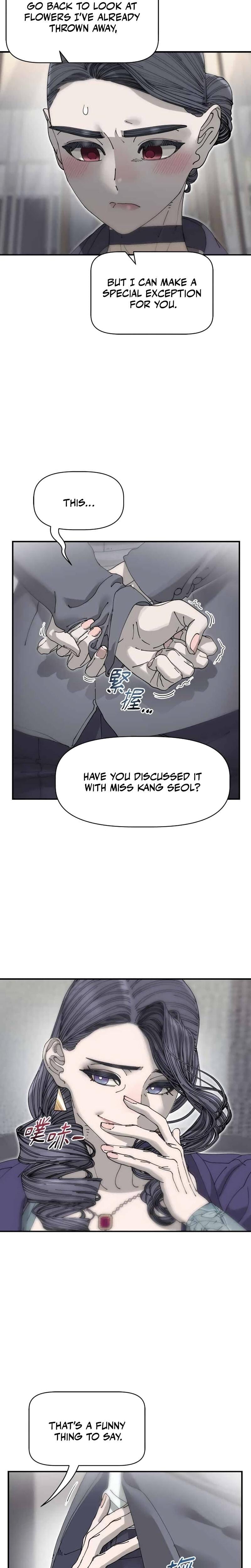 Trash Flower Uncensored, chapter 39, page 15 of 22