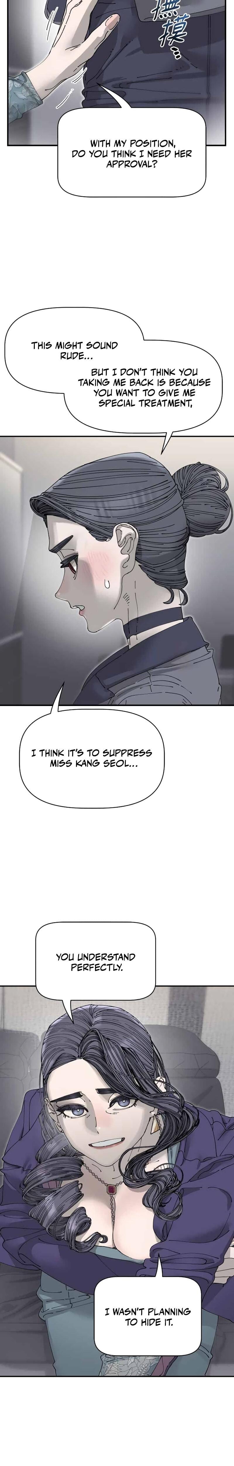 Trash Flower Uncensored, chapter 39, page 16 of 22