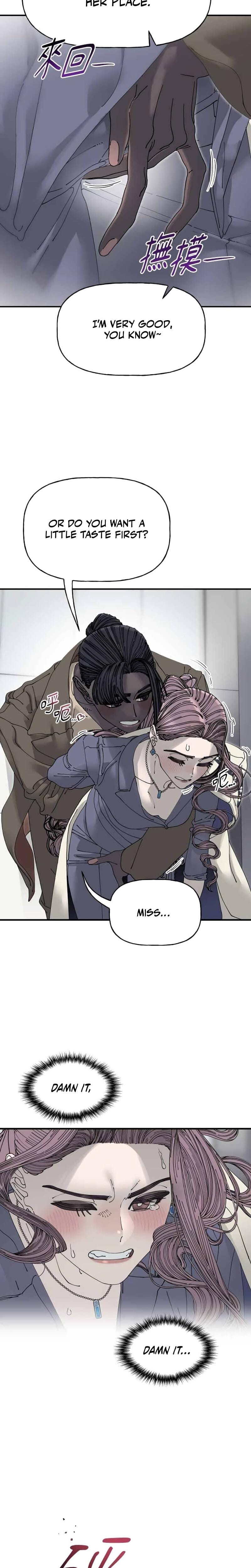 Trash Flower Uncensored, chapter 39, page 20 of 22
