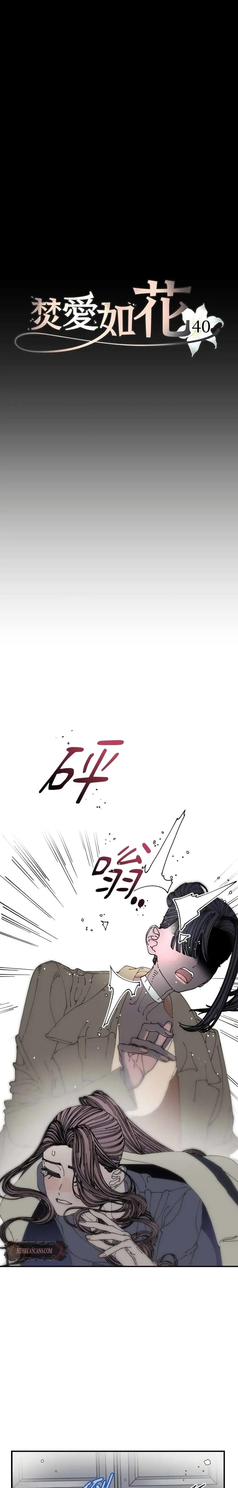 Trash Flower Uncensored, chapter 40, page 8 of 22