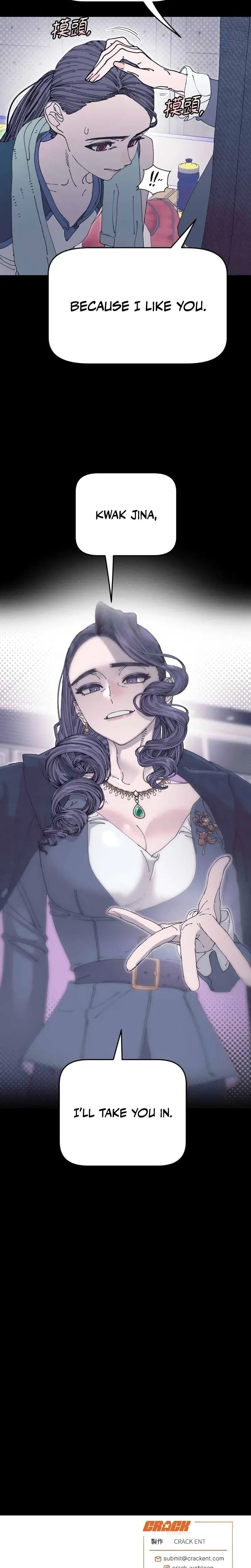 Trash Flower Uncensored, chapter 40, page 21 of 22