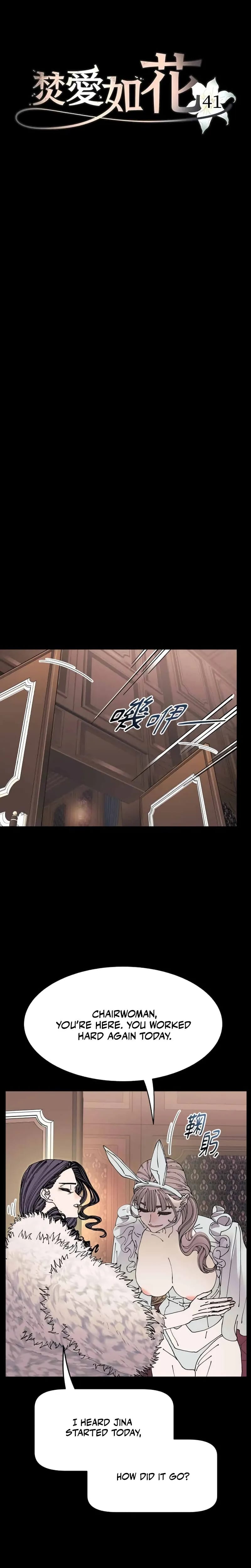 Trash Flower Uncensored, chapter 41, page 5 of 21