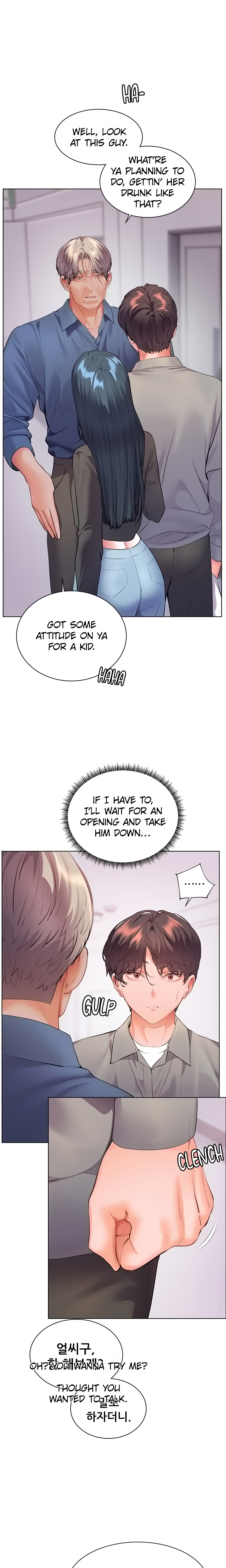 Tutor’s Efforts : A Million-Dollar Mission (Official) Uncensored, chapter 84, page 12 of 30