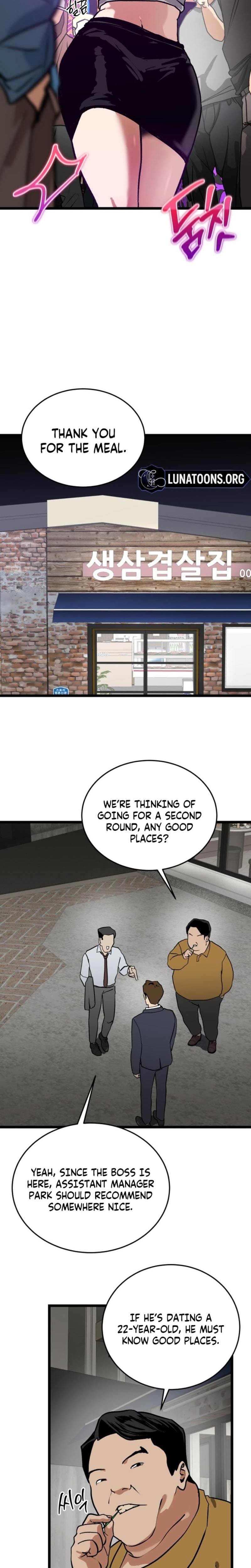 Two Faces Uncensored, chapter 1, page 43 of 51