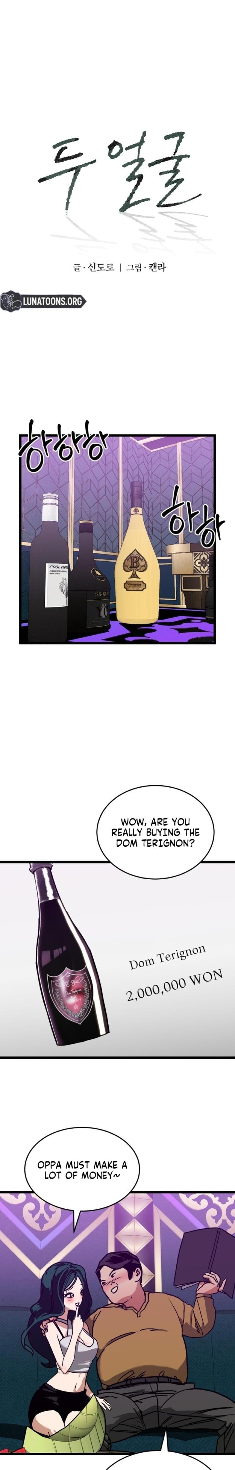 Two Faces Uncensored, chapter 2, page 9 of 26