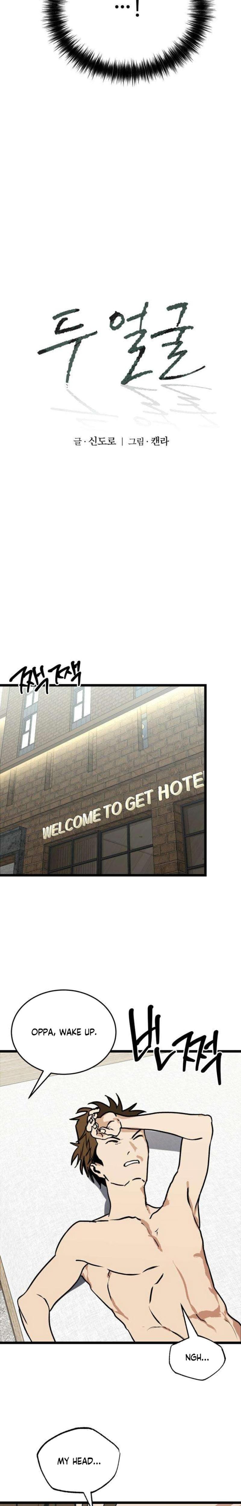Two Faces Uncensored, chapter 3, page 10 of 26