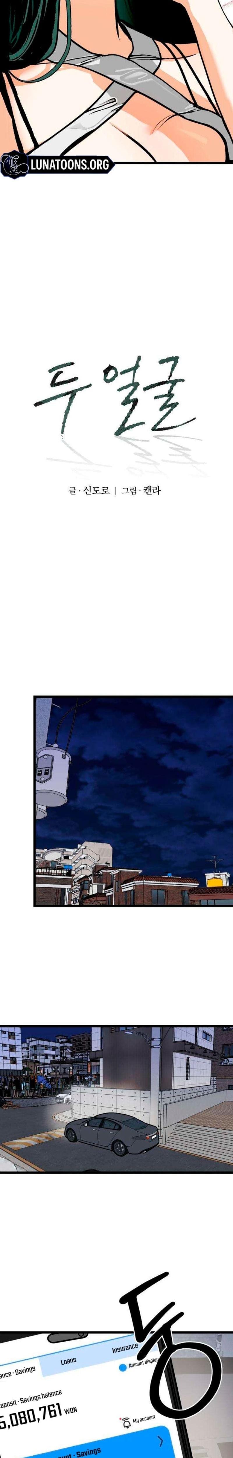 Two Faces Uncensored, chapter 4, page 17 of 29