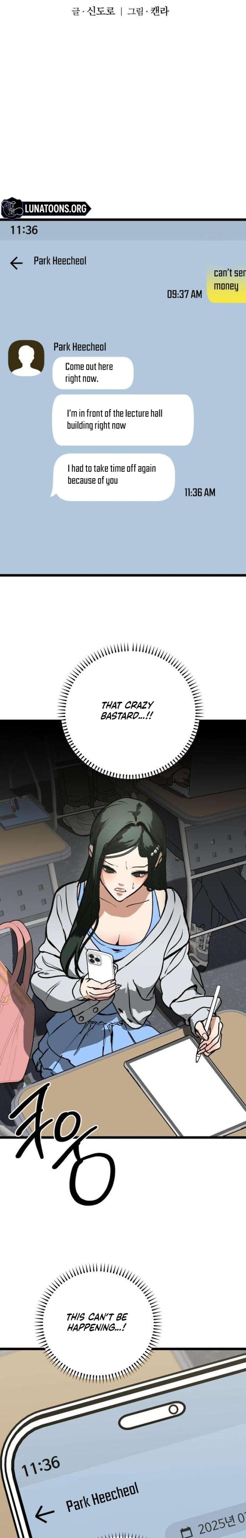 Two Faces Uncensored, chapter 7, page 6 of 24
