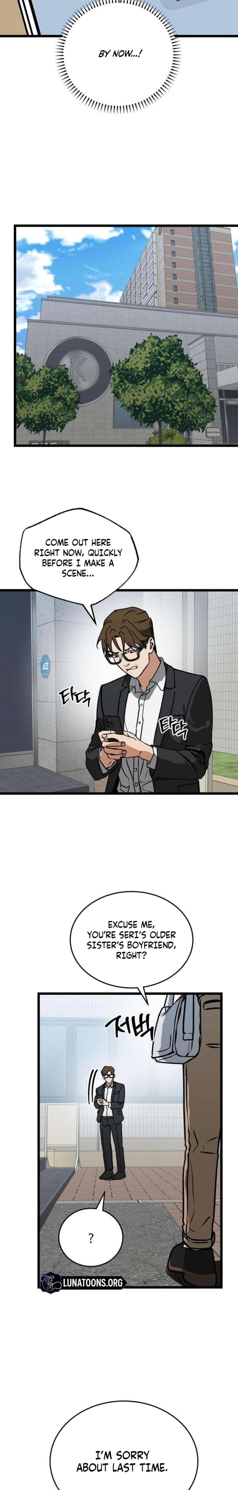 Two Faces Uncensored, chapter 7, page 7 of 24