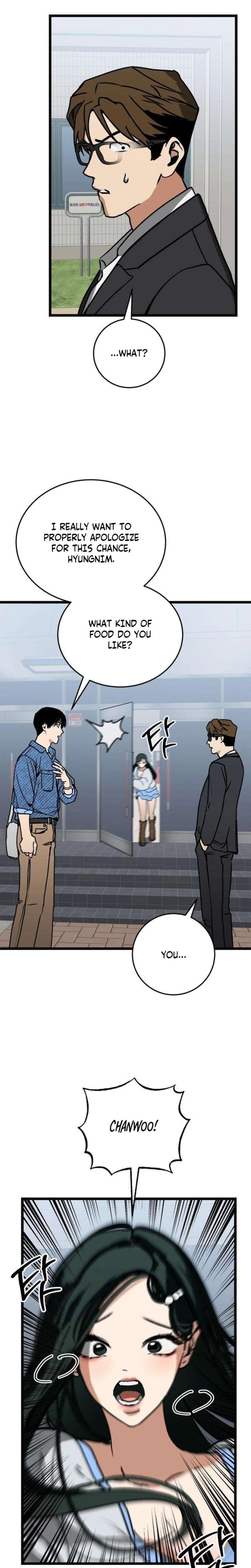 Two Faces Uncensored, chapter 7, page 9 of 24