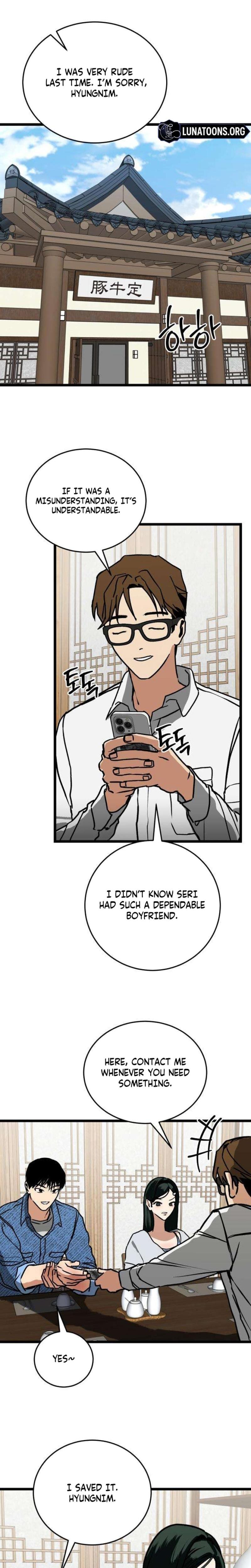 Two Faces Uncensored, chapter 7, page 12 of 24