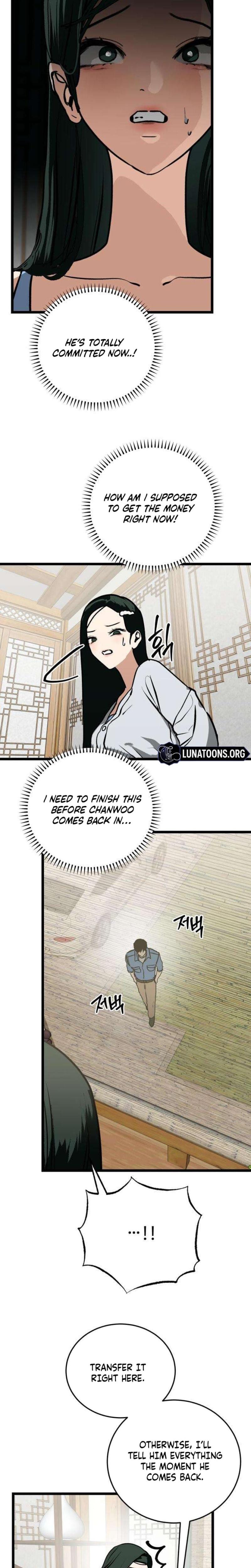 Two Faces Uncensored, chapter 7, page 17 of 24