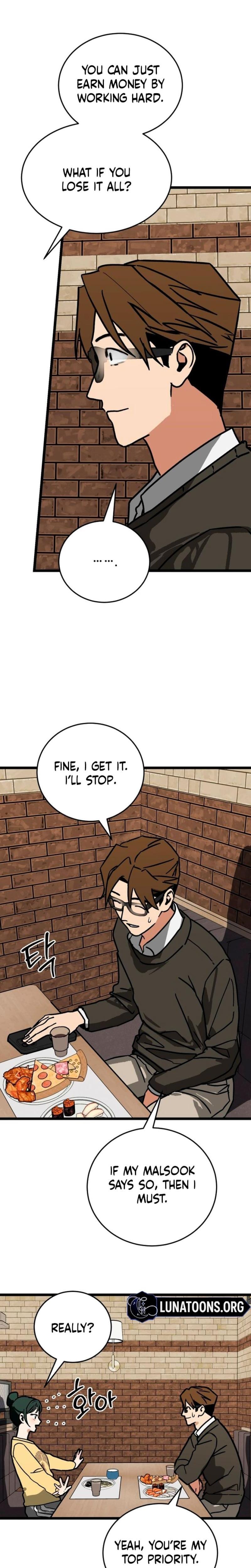 Two Faces Uncensored, chapter 11, page 15 of 26