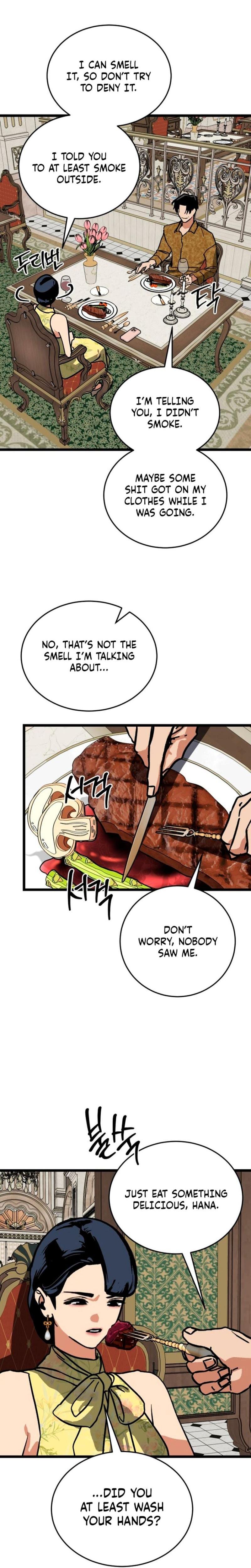 Two Faces Uncensored, chapter 13, page 17 of 26