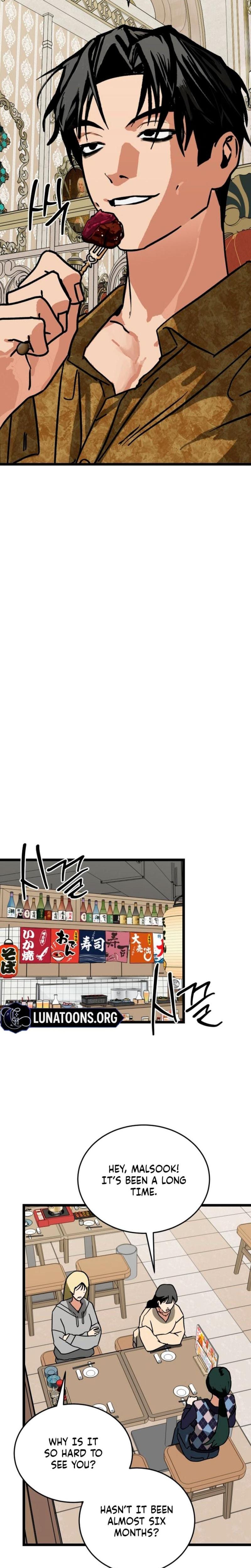 Two Faces Uncensored, chapter 13, page 19 of 26