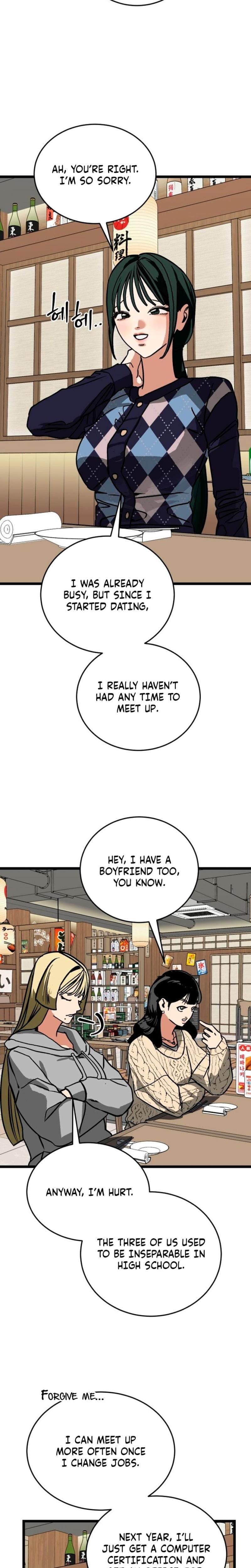 Two Faces Uncensored, chapter 13, page 20 of 26