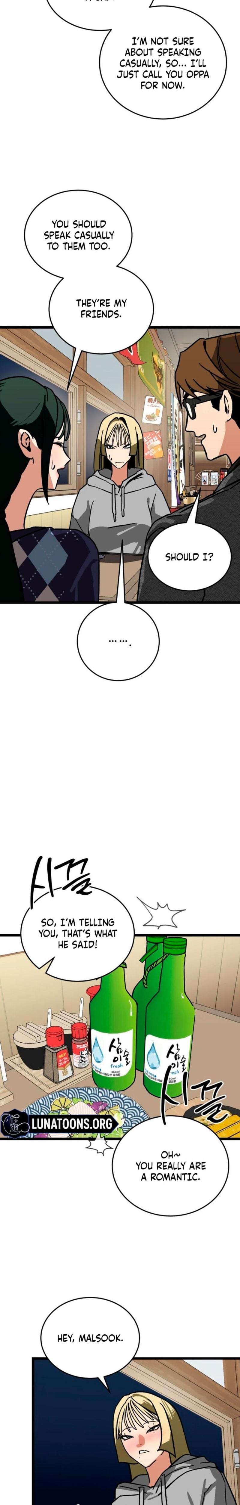 Two Faces Uncensored, chapter 14, page 5 of 30