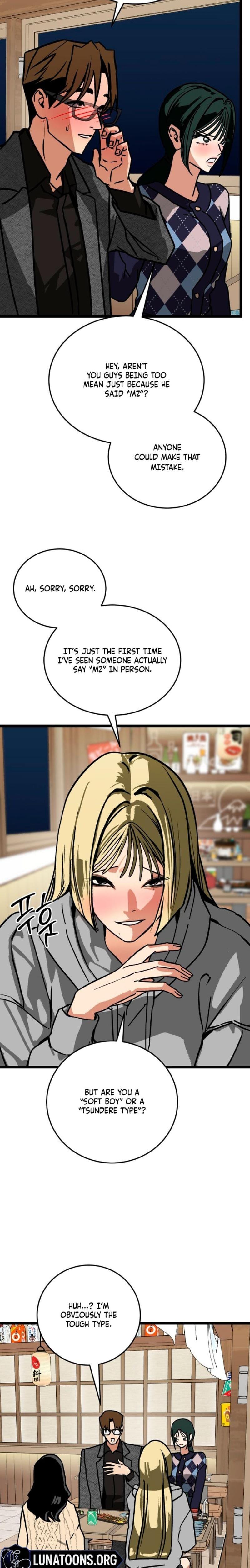 Two Faces Uncensored, chapter 14, page 8 of 30