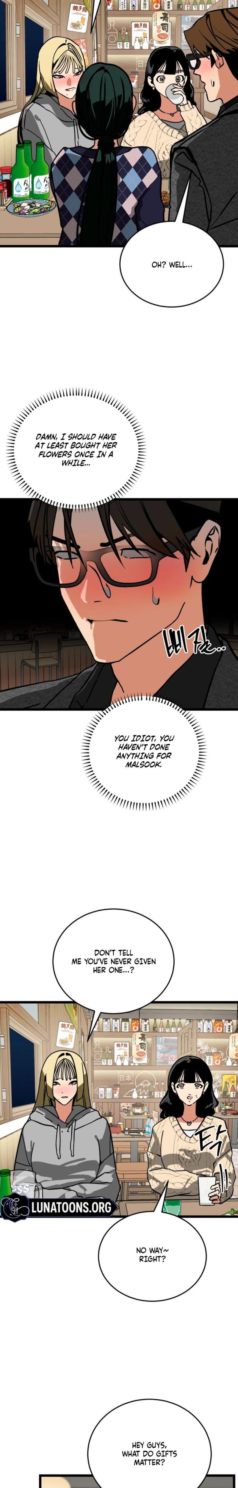 Two Faces Uncensored, chapter 14, page 11 of 30