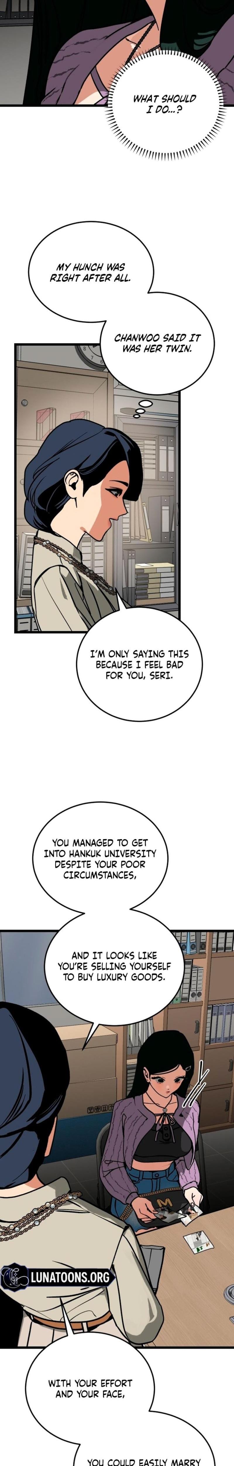 Two Faces Uncensored, chapter 16, page 6 of 28