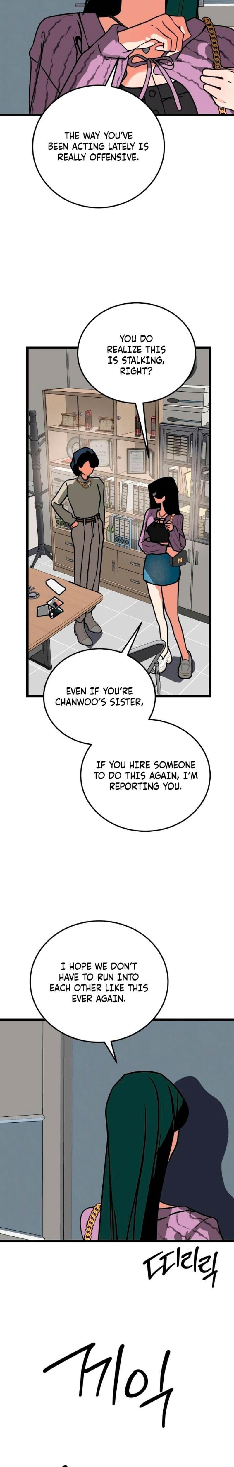 Two Faces Uncensored, chapter 16, page 12 of 28