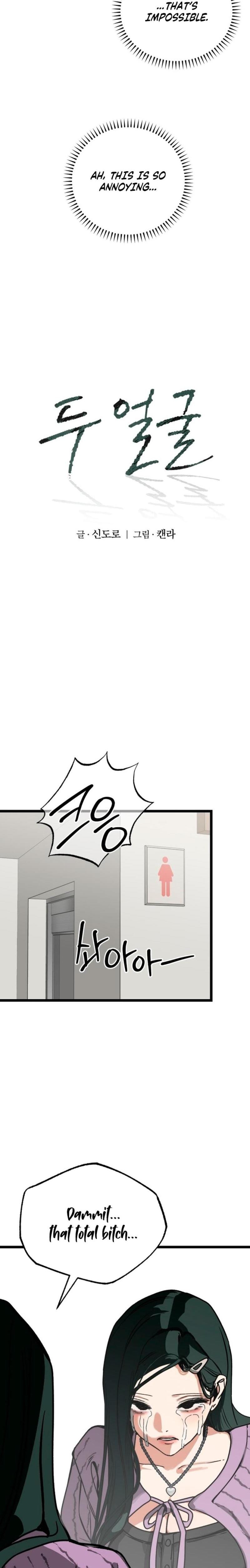 Two Faces Uncensored, chapter 16, page 14 of 28