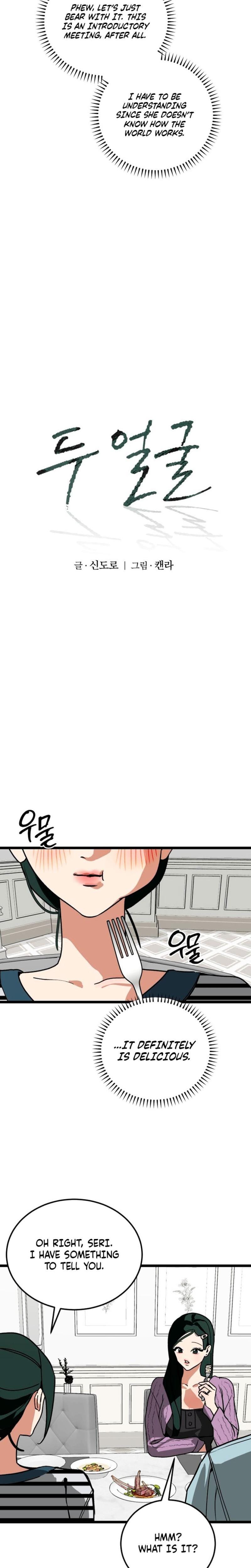 Two Faces Uncensored, chapter 17, page 12 of 29