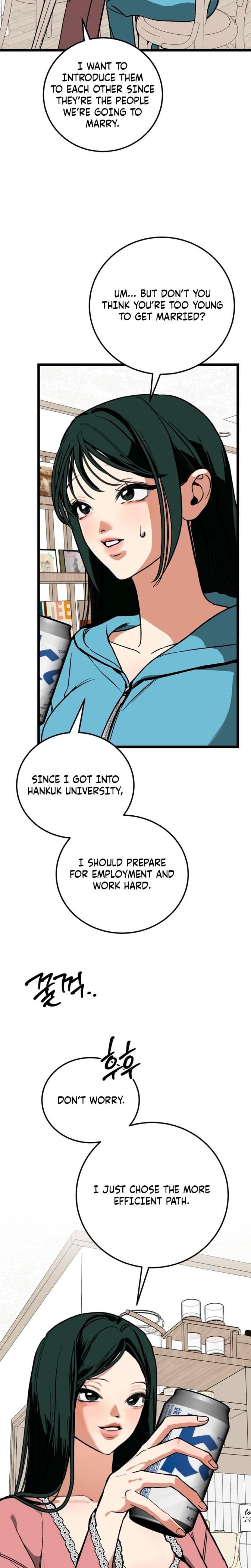 Two Faces Uncensored, chapter 18, page 6 of 32