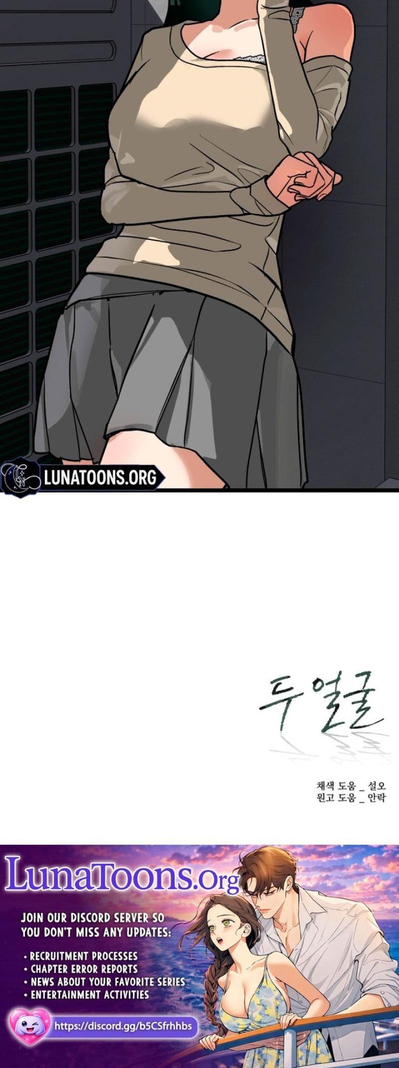 Two Faces Uncensored, chapter 19, page 28 of 28