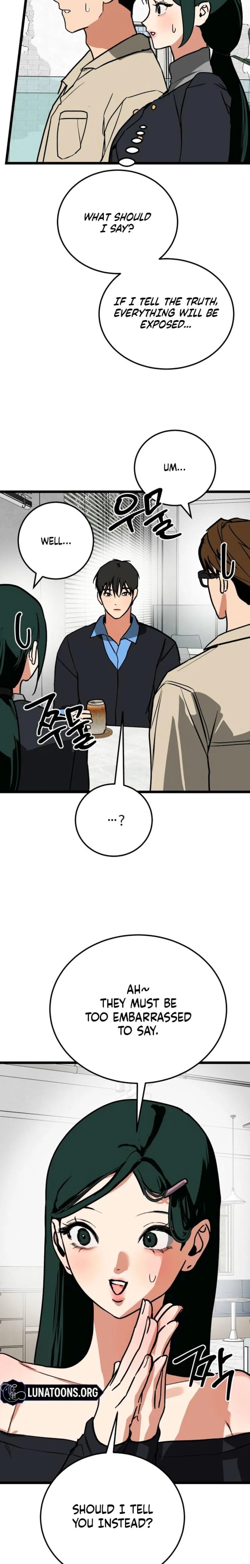 Two Faces Uncensored, chapter 21, page 13 of 30