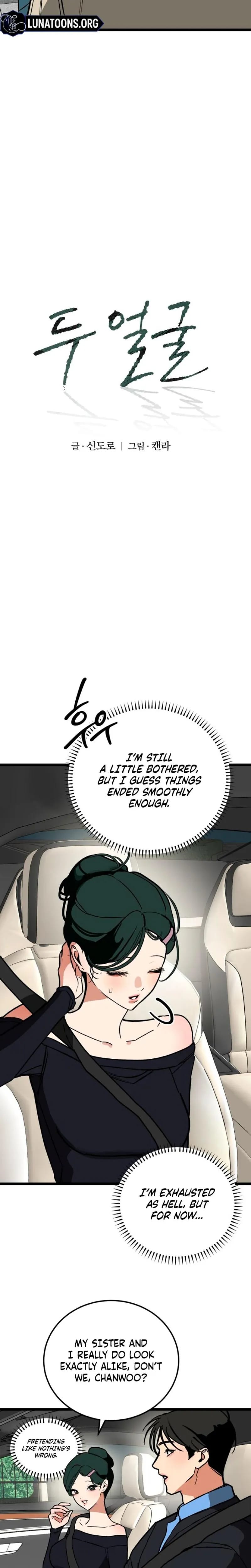 Two Faces Uncensored, chapter 22, page 12 of 28