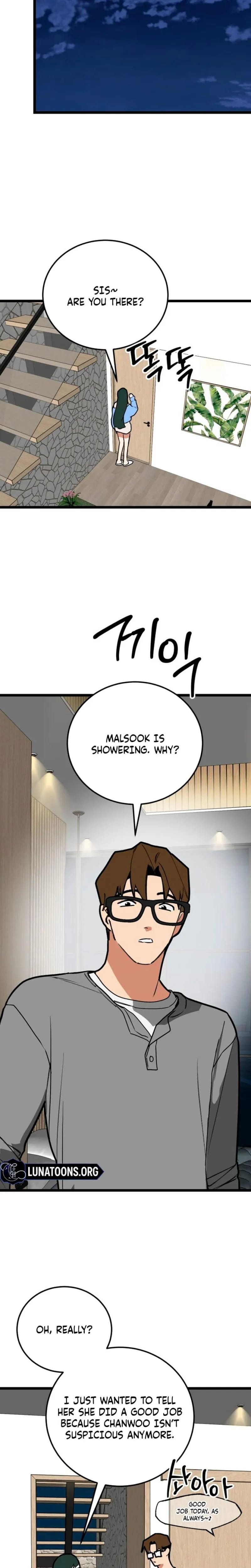 Two Faces Uncensored, chapter 23, page 26 of 30