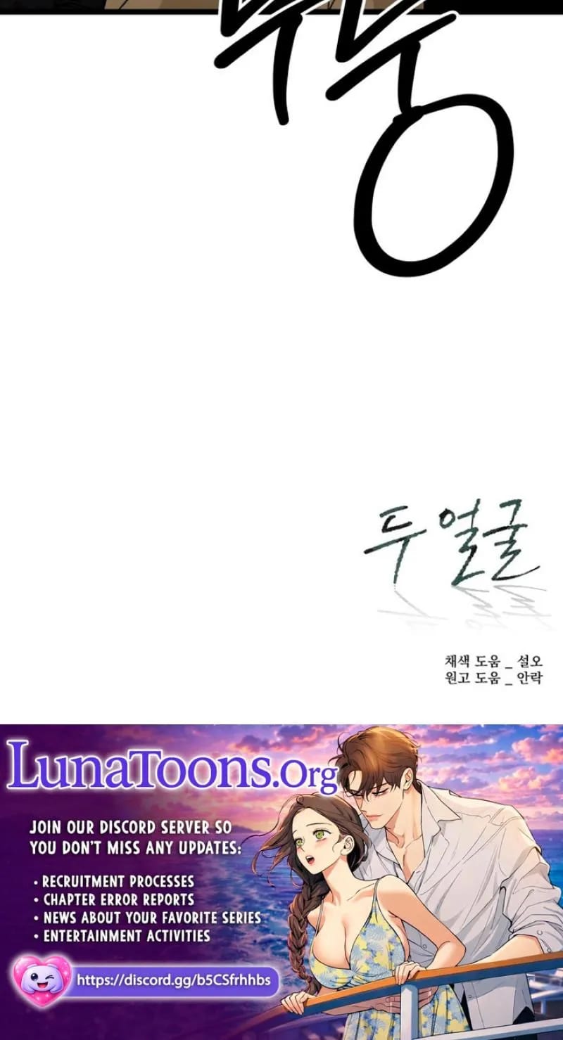 Two Faces Uncensored, chapter 23, page 30 of 30