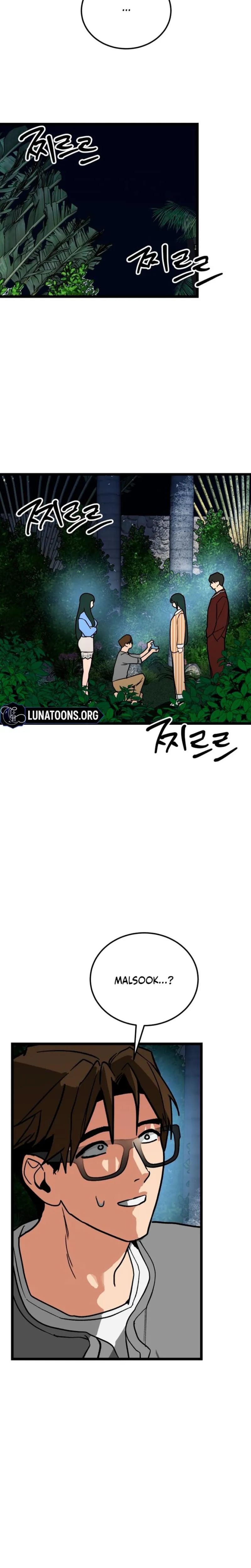 Two Faces Uncensored, chapter 24, page 27 of 28