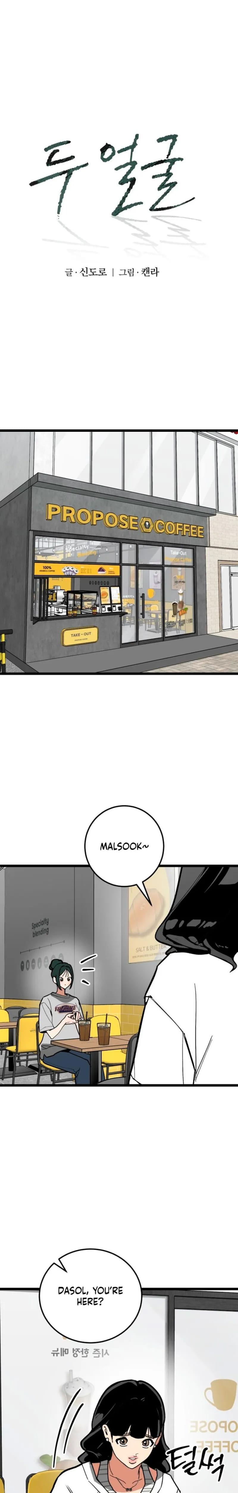 Two Faces Uncensored, chapter 25, page 7 of 31