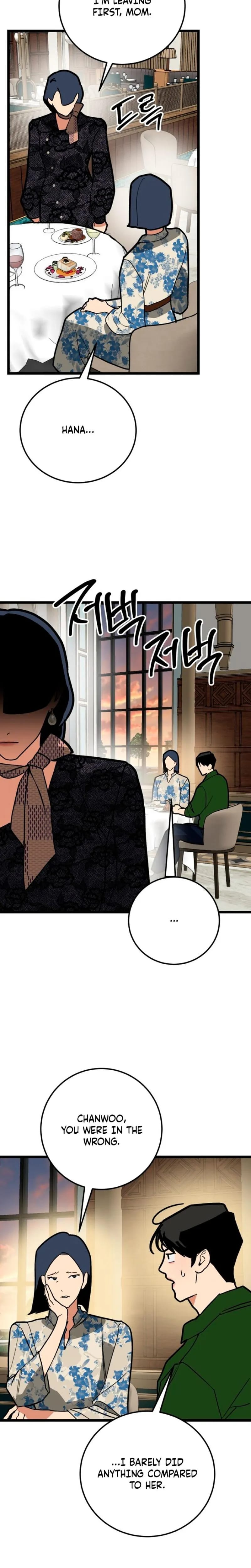 Two Faces Uncensored, chapter 25, page 25 of 31