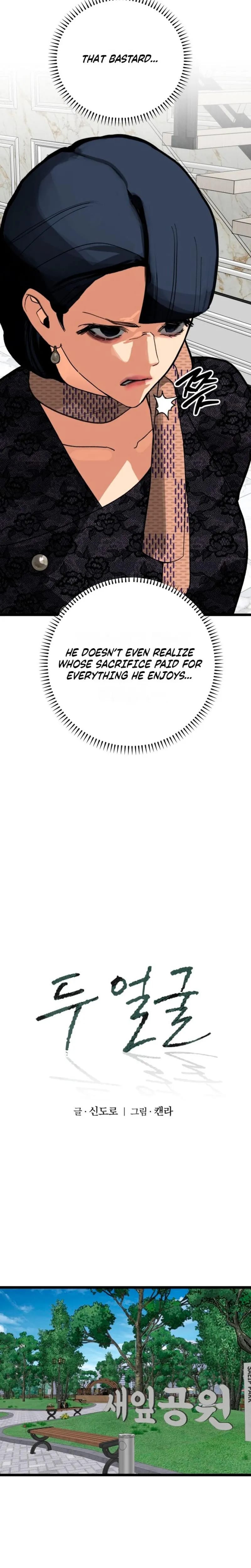 Two Faces Uncensored, chapter 27, page 12 of 32