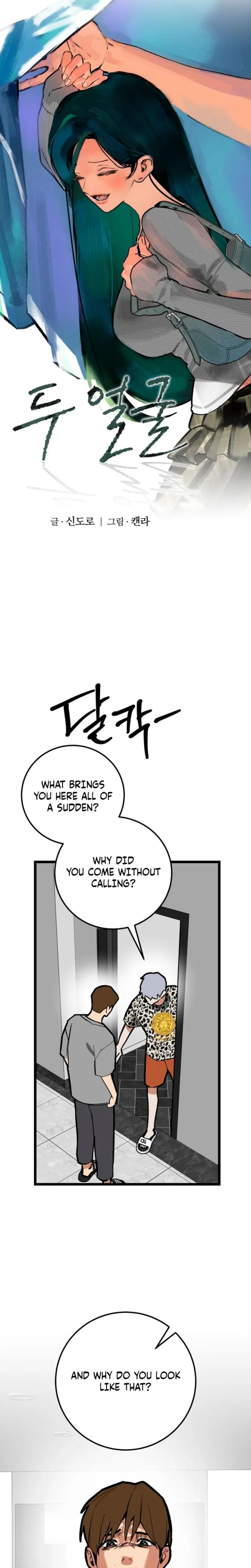 Two Faces Uncensored, chapter 28, page 7 of 27