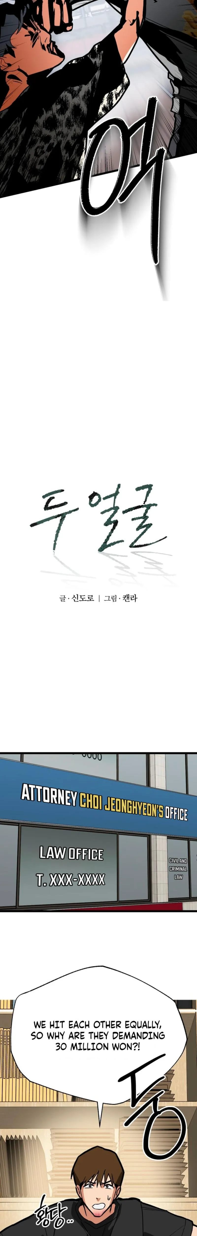 Two Faces Uncensored, chapter 29, page 5 of 31