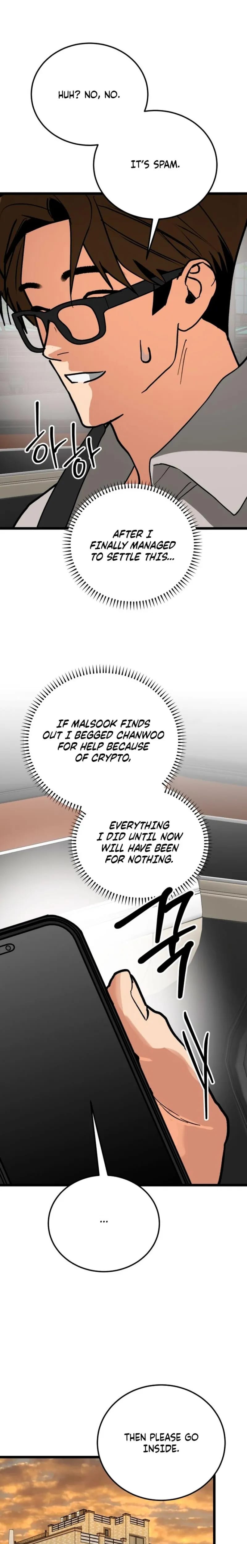 Two Faces Uncensored, chapter 30, page 16 of 27