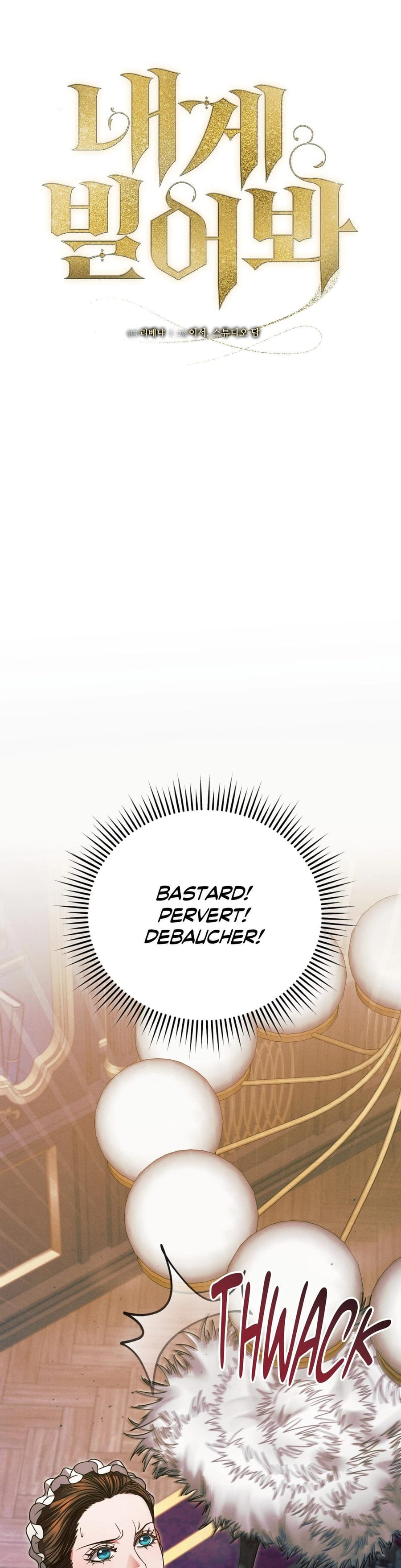 Vengeance Named Love Uncensored, chapter 6, page 21 of 45