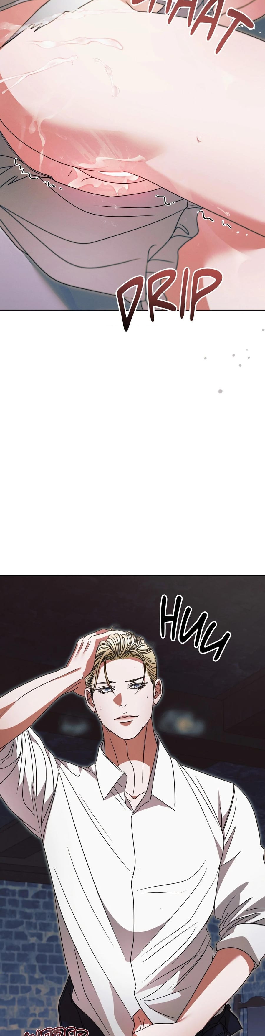 Vengeance Named Love Uncensored, chapter 26, page 37 of 42