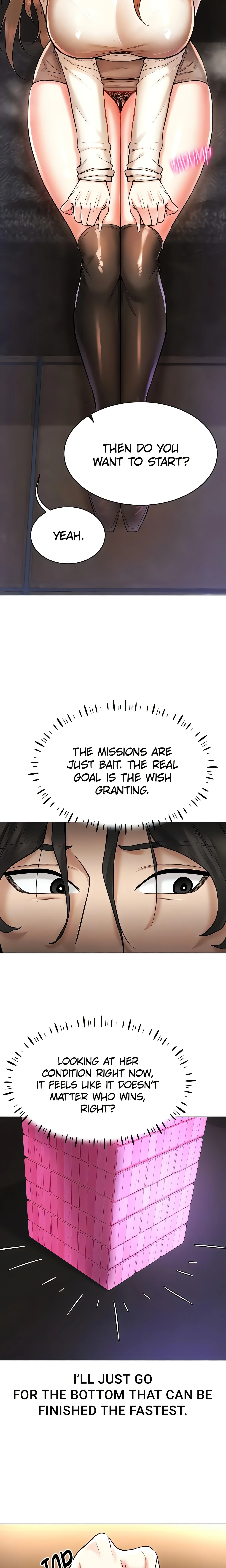 Virtual into Reality (Official) Uncensored, chapter 6, page 17 of 31